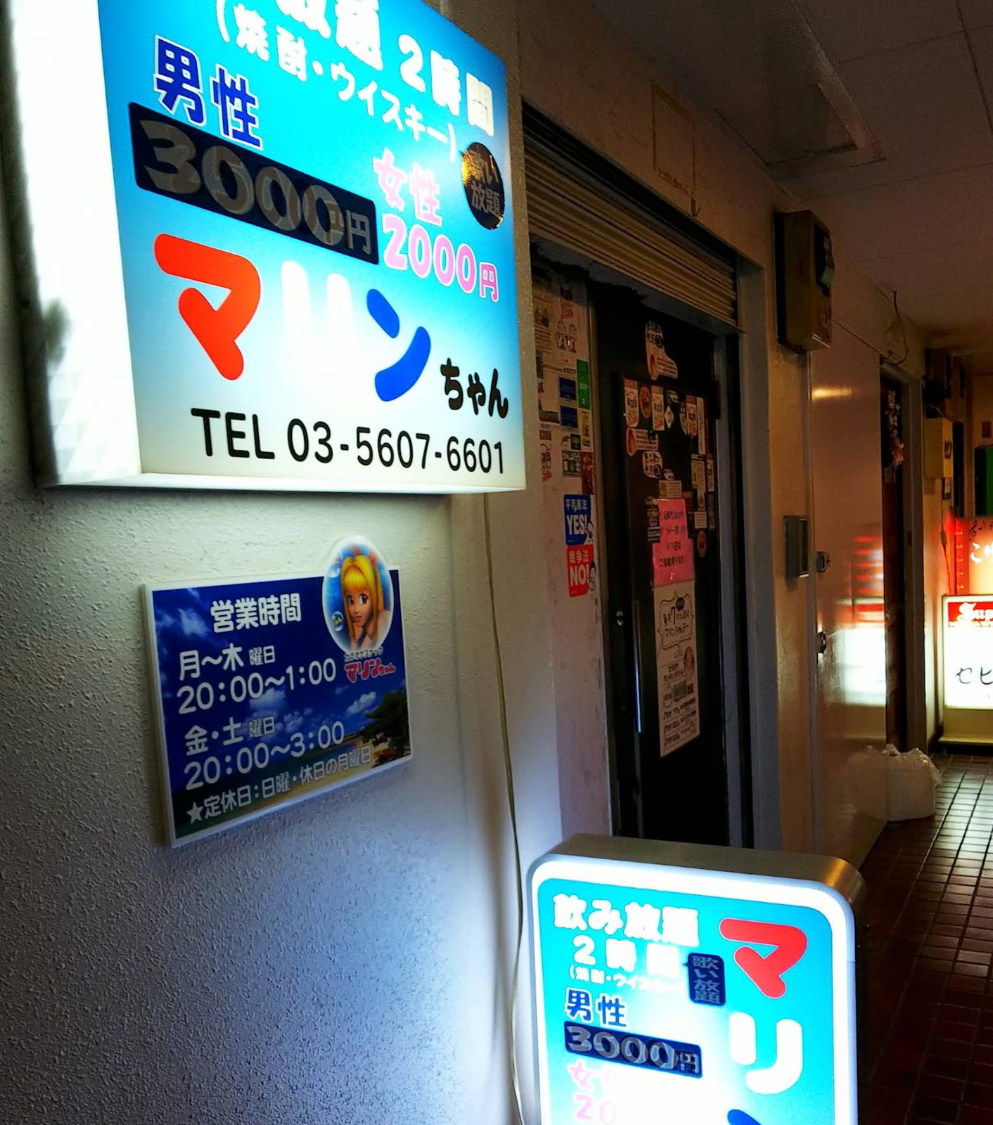 スナックマリンちゃん 店内写真2